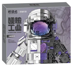 Hard nuclear industry: mechanical astronauts