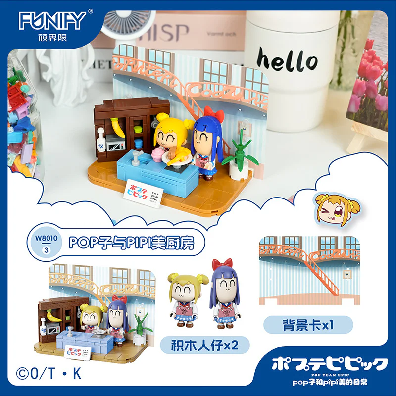 pop and Pipimy's Days: Mini-Scenes 4 Park children's slides, European villa hall, POP and PIPI kitchen, Artist's lounge 沃马动漫 WOMA W8010 image 6