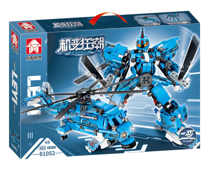 Motivated: Straight-18 helicopter, war machine A 乐毅积木 81052 image 2