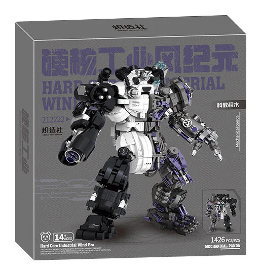 Hard nuclear industry: mechanical pandas 炽造社 212222 image 1