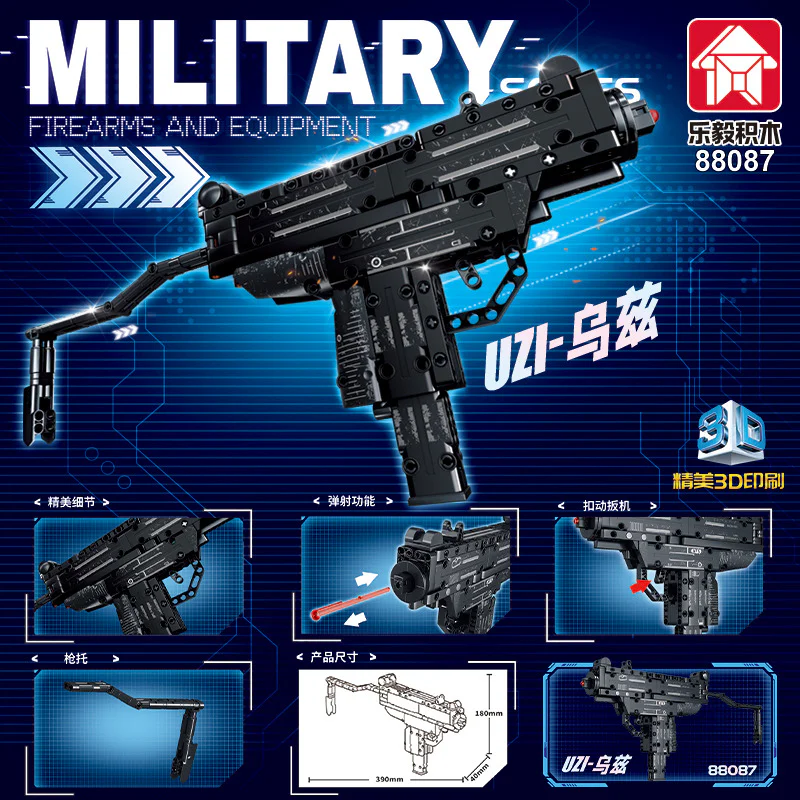 Uzi mini submachine guns 乐毅积木 88087 image 1