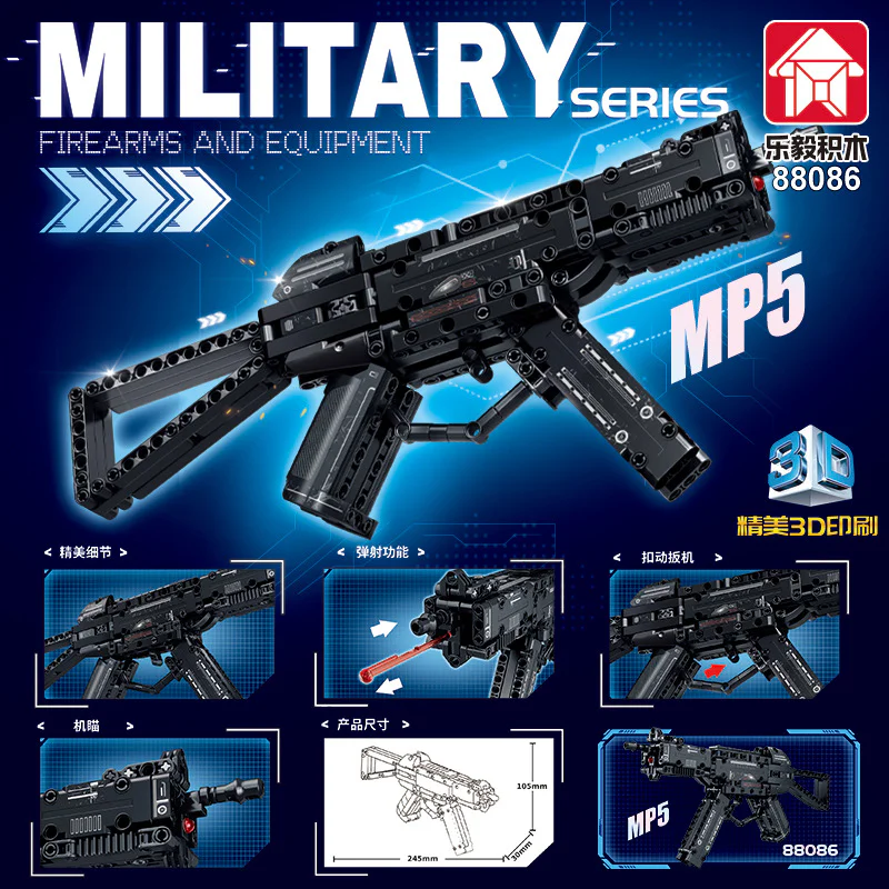 MP5 SUB-MACHINE GUN 乐毅积木 88086 image 1