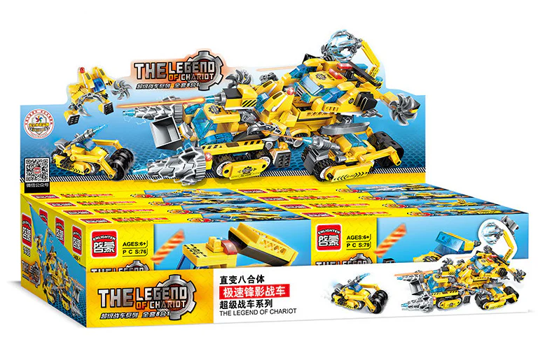 Extreme Velocity Battle Car, Direct Transformation into Eight-Armored Vehicle, Super Battle Car Series, 8 models. 启蒙 QMAN/ENLIGHTEN/Keeppley 1408-3 image 9