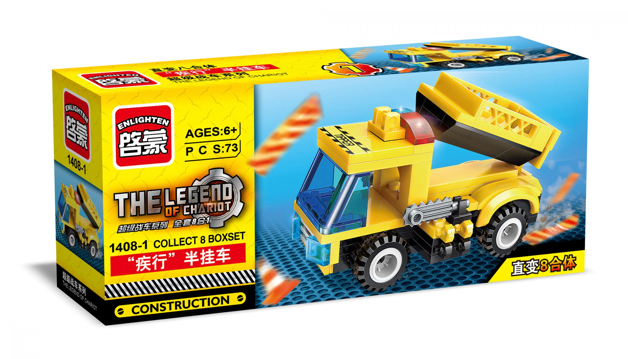 Extreme Velocity Battle Car, Direct Transformation into Eight-Armored Vehicle, Super Battle Car Series, 8 models. 启蒙 QMAN/ENLIGHTEN/Keeppley 1408-3 image 10