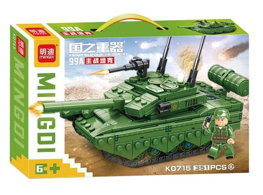 HEAVYWEIGHT OF NATIONS: 99A MAIN BATTLE TANK 明迪 minGDi/磊宝 LEIBAO K0715 image 1