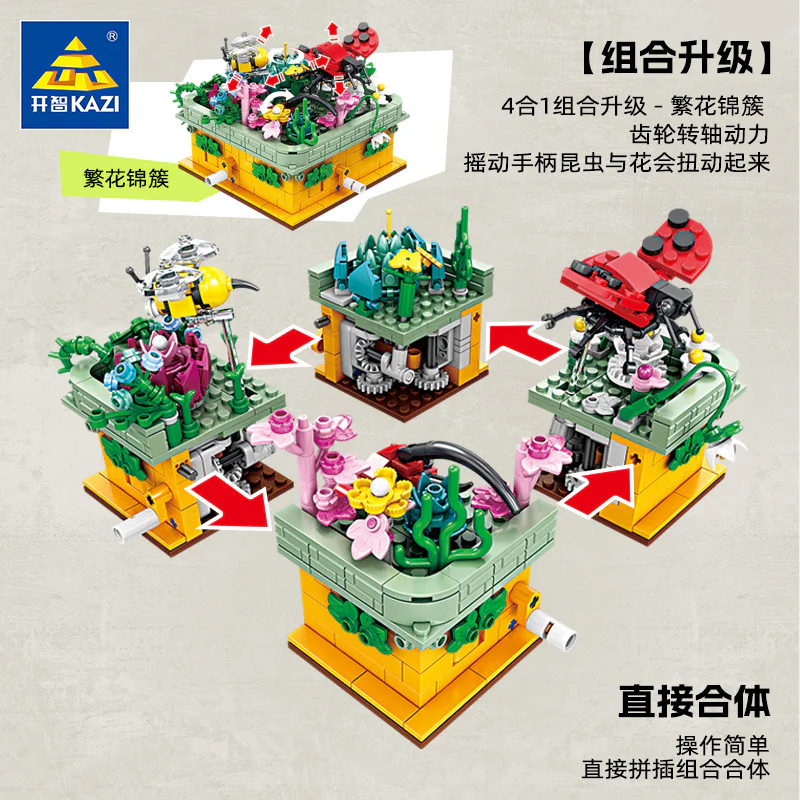 Insects and flowers: bouquets of flowers, 4. Seven stars of ladybugs and brandy, butterflies and tequila, bees and violets, beetles and vermin 开智 KAZI/高博乐 GBL KY81114 image 2