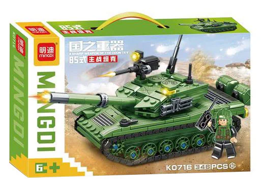 Heavy Weapons of Nations: Type 85 Main Battle Tank 明迪 minGDi/磊宝 LEIBAO K0716 image 1