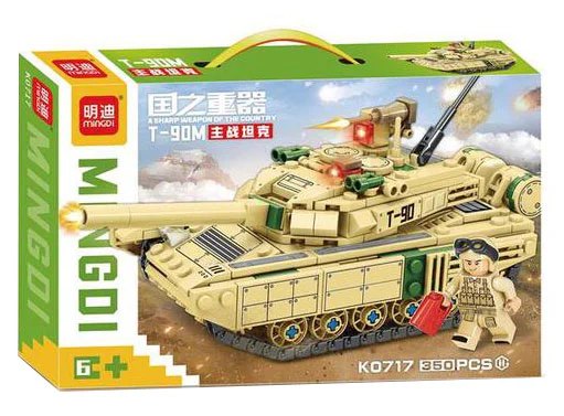 HEAVY WEAPONS OF NATIONS: T-90M MAIN BATTLE TANK 明迪 minGDi/磊宝 LEIBAO K0717 image 1