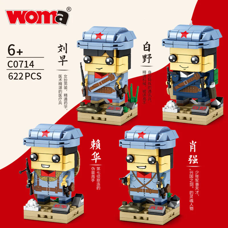 The sword of the kingdom: Xiao Qiang, Lai Wah, Liu Zhui, Baino 沃马动漫 WOMA C0714 image 1