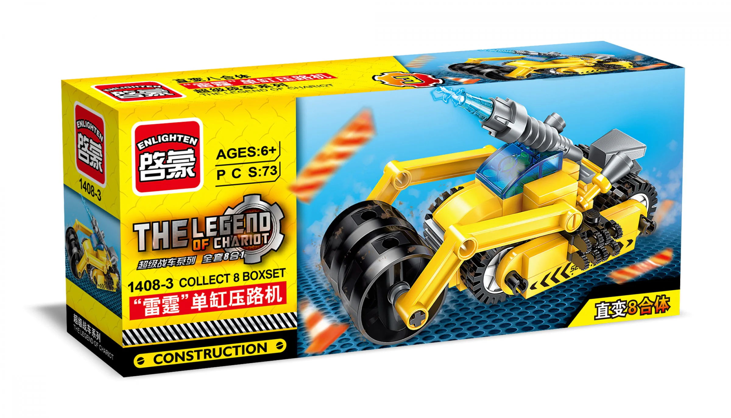 Extreme Velocity Battle Car, Direct Transformation into Eight-Armored Vehicle, Super Battle Car Series, 8 models. 启蒙 QMAN/ENLIGHTEN/Keeppley 1408-3 image 12