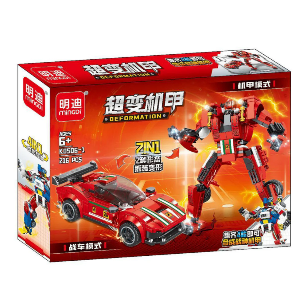 Supermutation Armour: Armour Armour 4 明迪 minGDi/磊宝 LEIBAO K0506 image 1