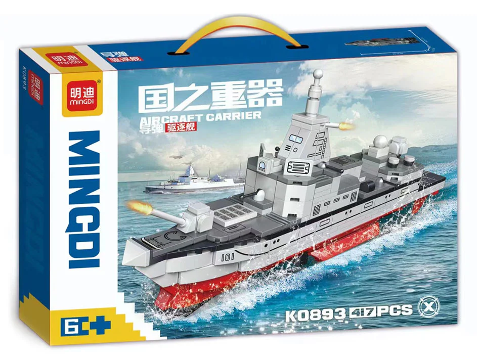 Weapons of mass destruction: missile destroyers 明迪 minGDi/磊宝 LEIBAO K0893 image 1