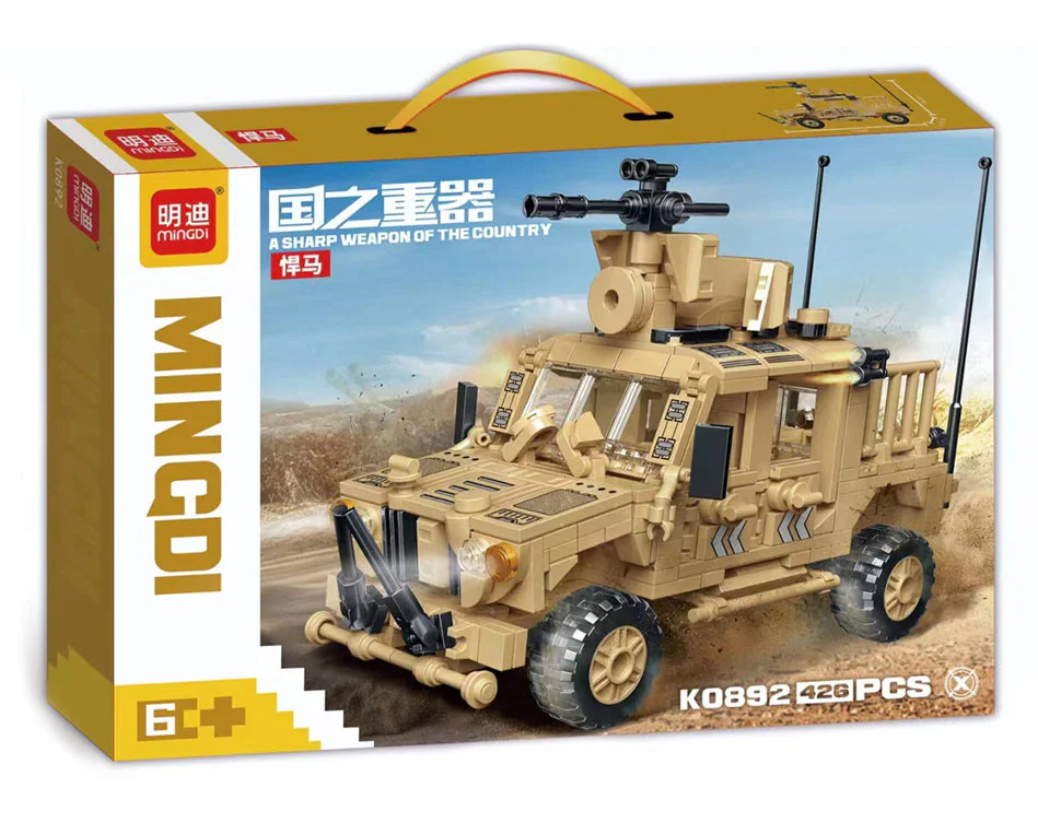 The Heavy Body of the Nation: Hummer 明迪 minGDi/磊宝 LEIBAO K0892 image 1