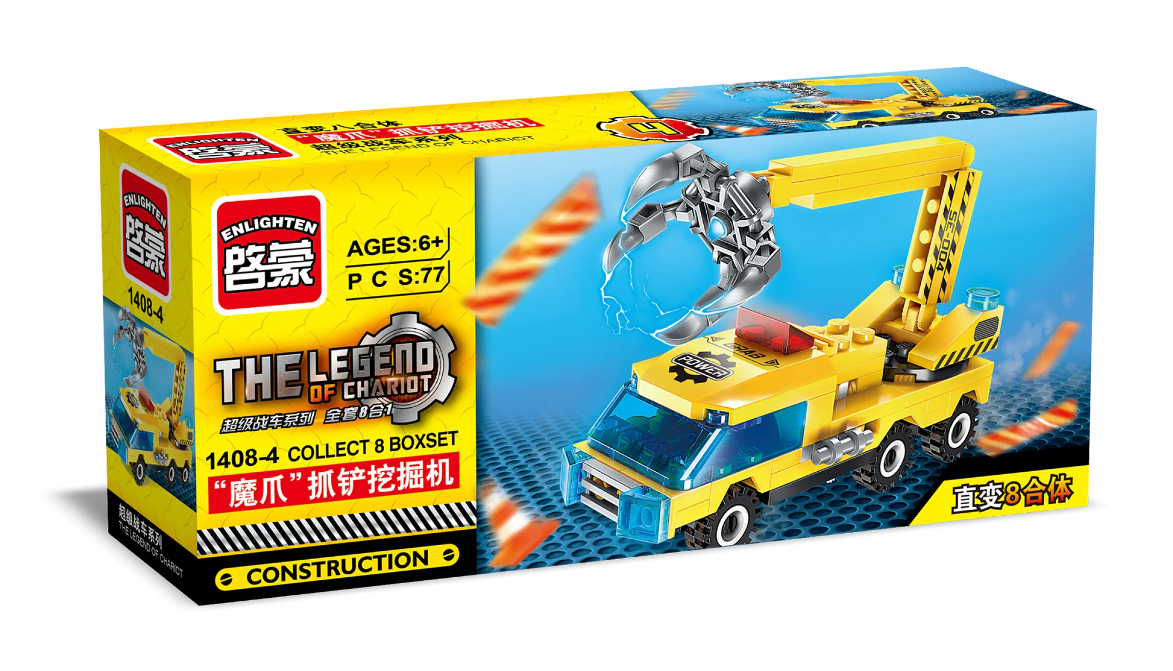 Extreme Velocity Battle Car, Direct Transformation into Eight-Armored Vehicle, Super Battle Car Series, 8 models. 启蒙 QMAN/ENLIGHTEN/Keeppley 1408-3 image 13