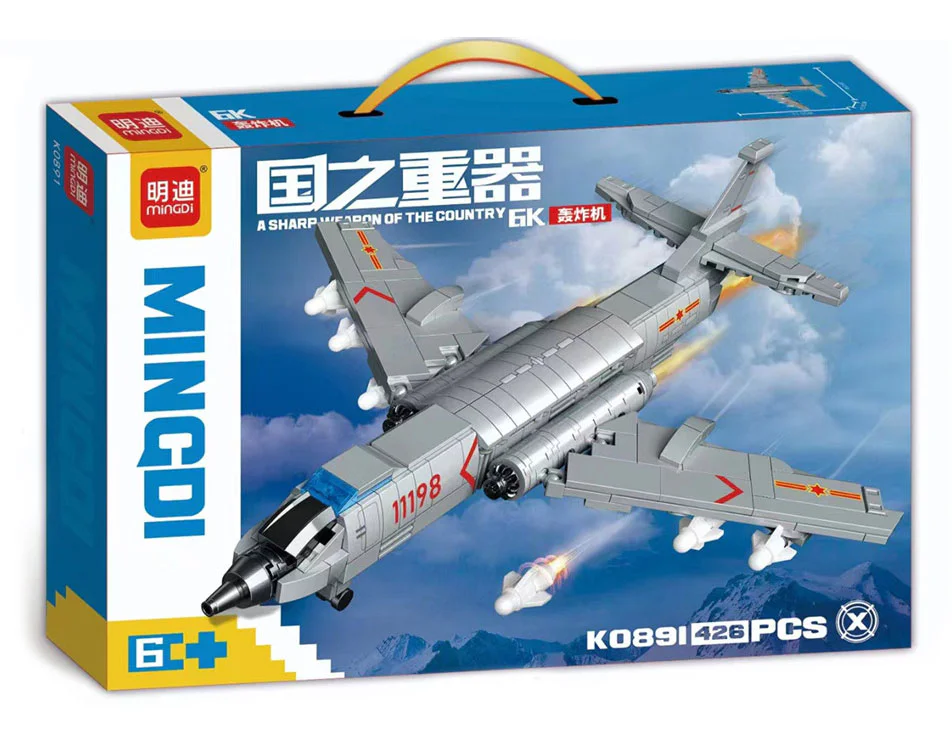 HEAVY WEAPONS OF NATIONS: 6K BOMBERS 明迪 minGDi/磊宝 LEIBAO K0891 image 1