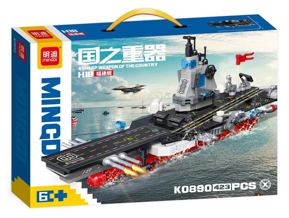 HEAVY WEAPONS OF NATIONS: H18 FW 明迪 minGDi/磊宝 LEIBAO K0890 image 1