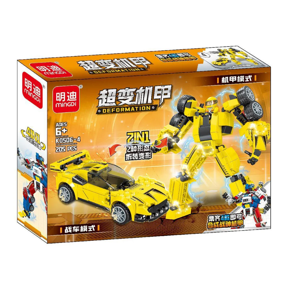 Supermutation Armour: Armour Armour 4 明迪 minGDi/磊宝 LEIBAO K0506 image 4