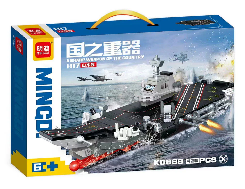 HEAVYWEIGHT OF NATIONS: H17 SHANDONG 明迪 minGDi/磊宝 LEIBAO K0888 image 1