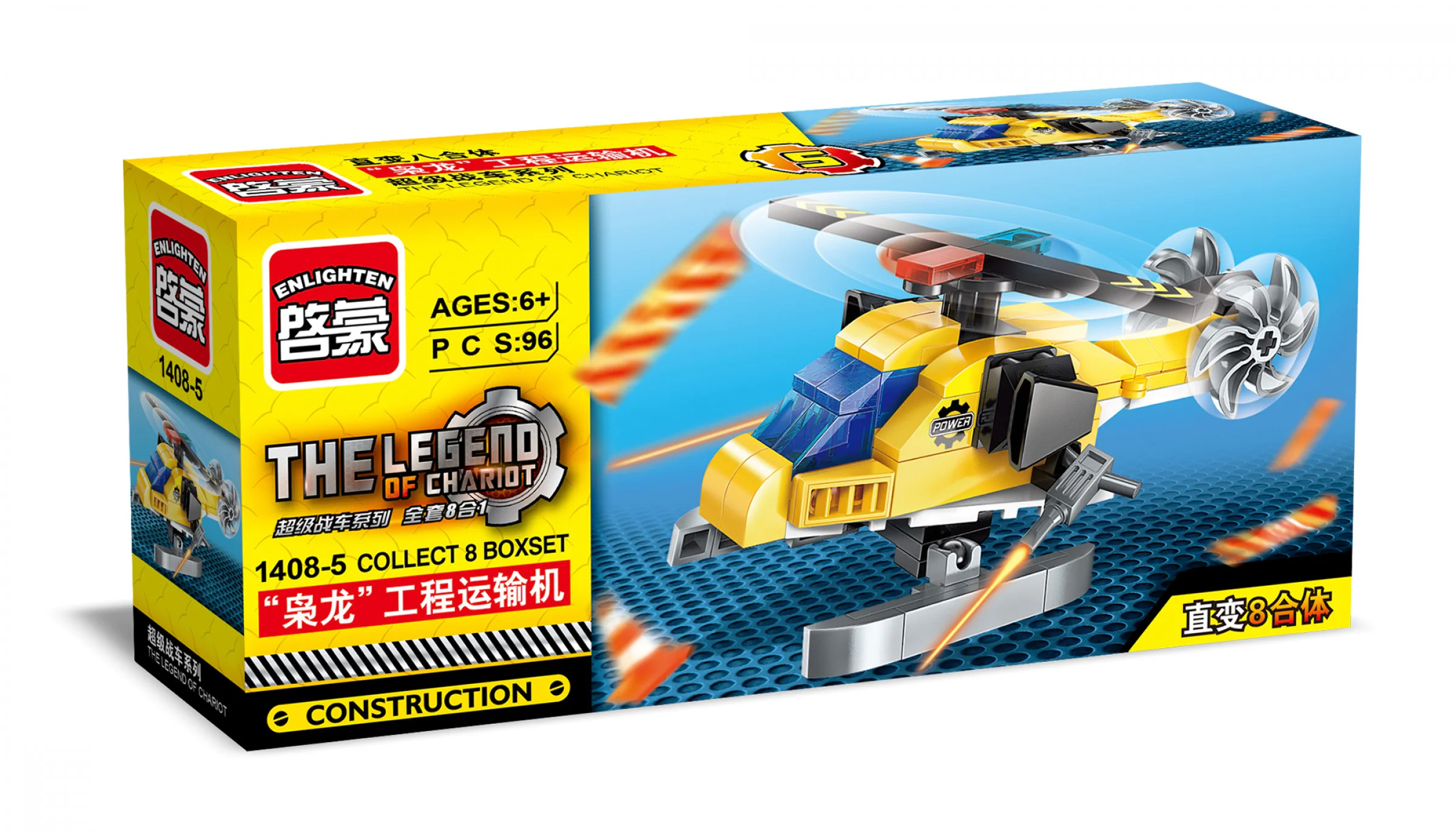Extreme Velocity Battle Car, Direct Transformation into Eight-Armored Vehicle, Super Battle Car Series, 8 models. 启蒙 QMAN/ENLIGHTEN/Keeppley 1408-3 image 14