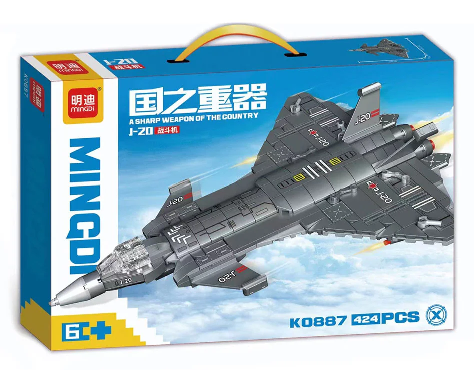 STATE HEAVYWEIGHT: J-20 明迪 minGDi/磊宝 LEIBAO K0887 image 1