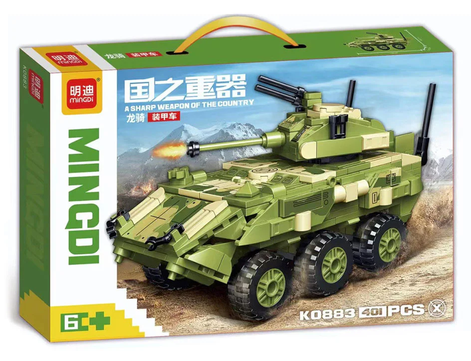 Heavy Weapons of the Nation: Dragon Ride Armoured Vehicle 明迪 minGDi/磊宝 LEIBAO K0883 image 1