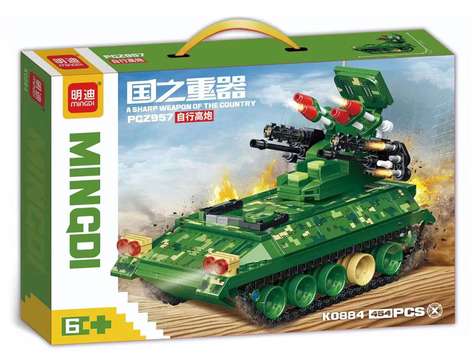 HEAVY WEAPONS OF THE NATION: FGZ 957 SELF-ASSUMPTION GUN 明迪 minGDi/磊宝 LEIBAO K0884 image 1