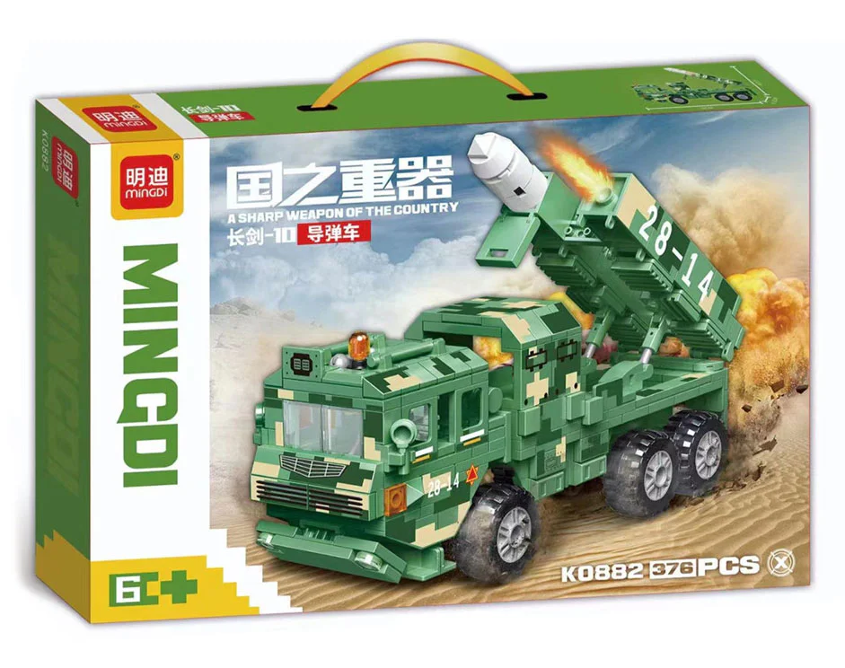 Heavy Weapons of Nations: Sword-10 Missile Vehicle 明迪 minGDi/磊宝 LEIBAO K0882 image 1