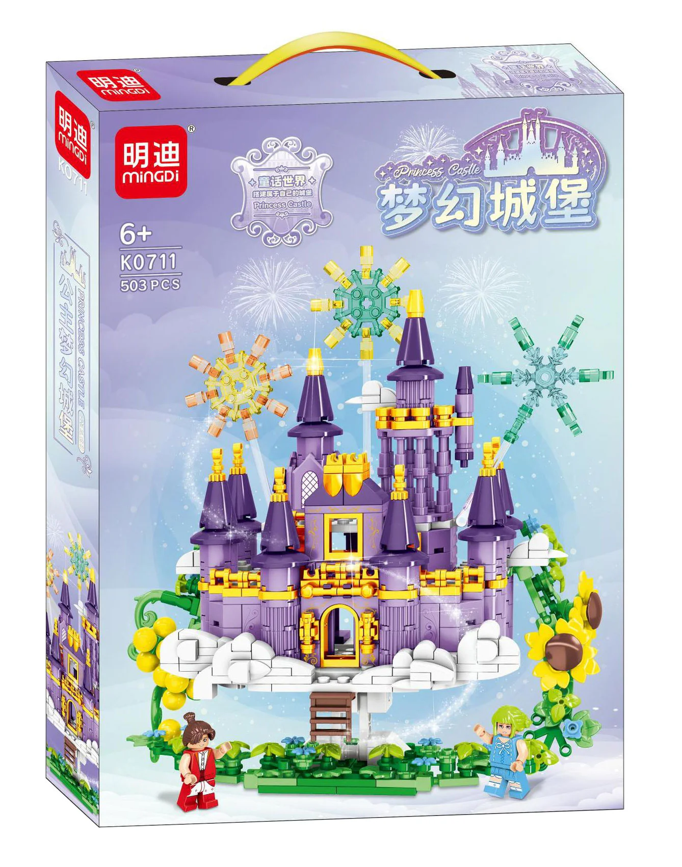 Princess Castle: Dream Castle 明迪 minGDi/磊宝 LEIBAO K0711 image 1