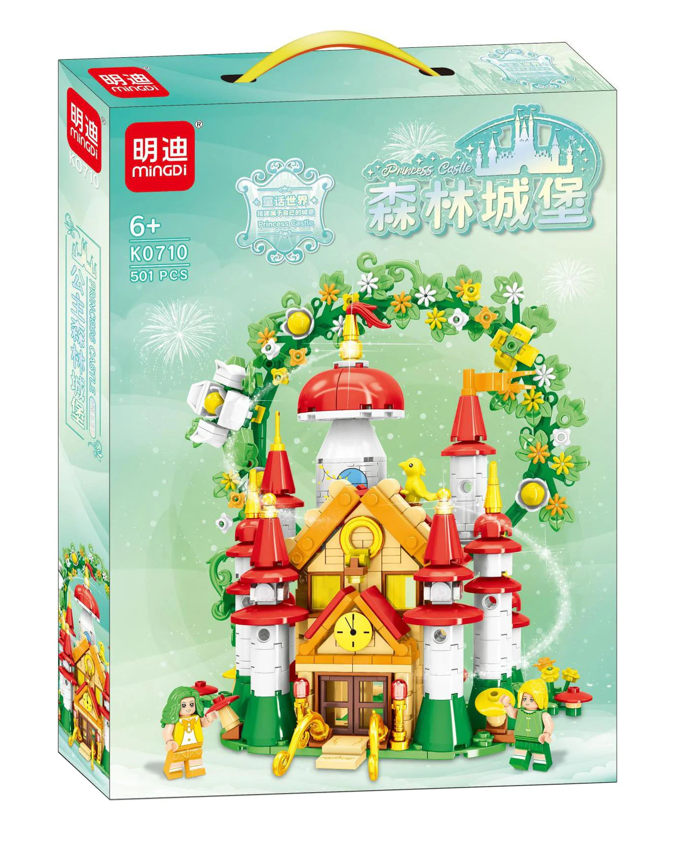 Princess Castle: Forest Castle 明迪 minGDi/磊宝 LEIBAO K0710 image 1