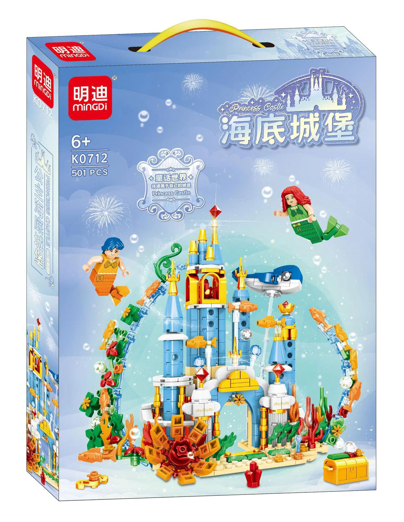 The Princess's Castle: Undersea Castle 明迪 minGDi/磊宝 LEIBAO K0712 image 1