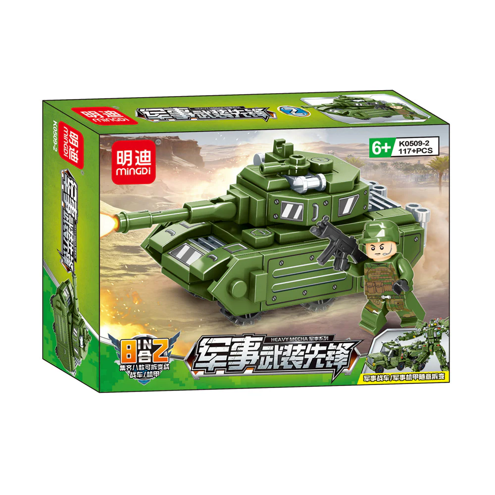 Military armed pioneers 明迪 minGDi/磊宝 LEIBAO K0509 image 2