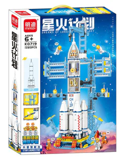 Project Starfire: Skystar launcher