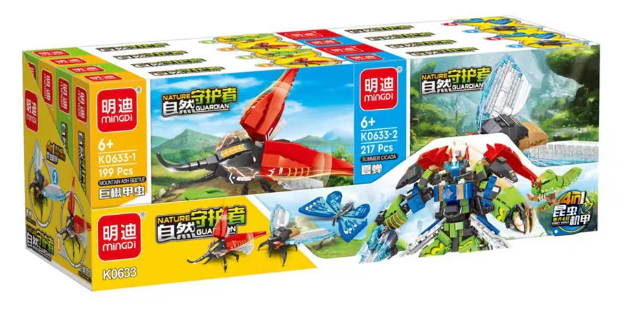 Section 8 of the Nature Guardian 明迪 minGDi/磊宝 LEIBAO K0633