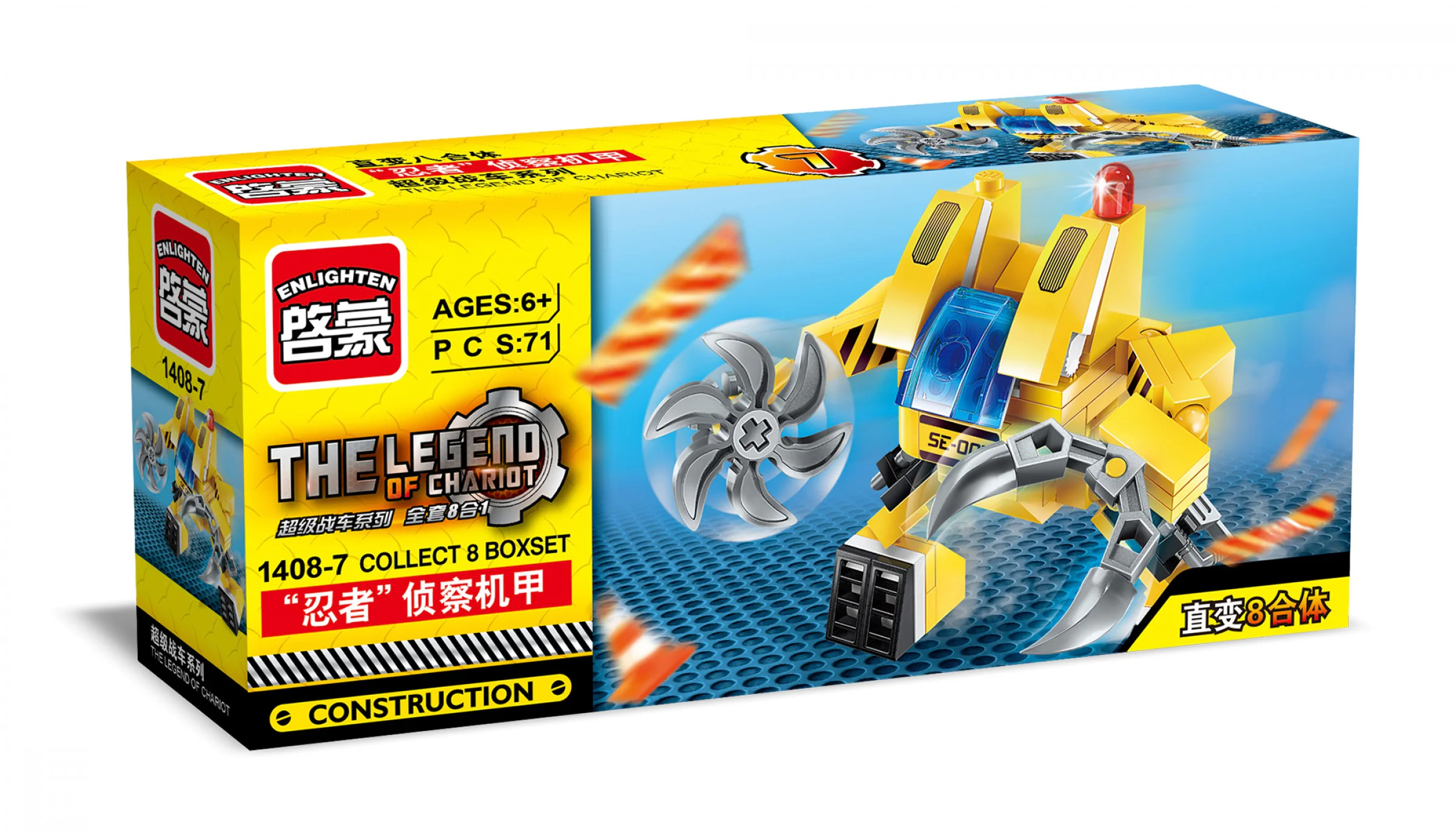 Extreme Velocity Battle Car, Direct Transformation into Eight-Armored Vehicle, Super Battle Car Series, 8 models. 启蒙 QMAN/ENLIGHTEN/Keeppley 1408-3 image 16