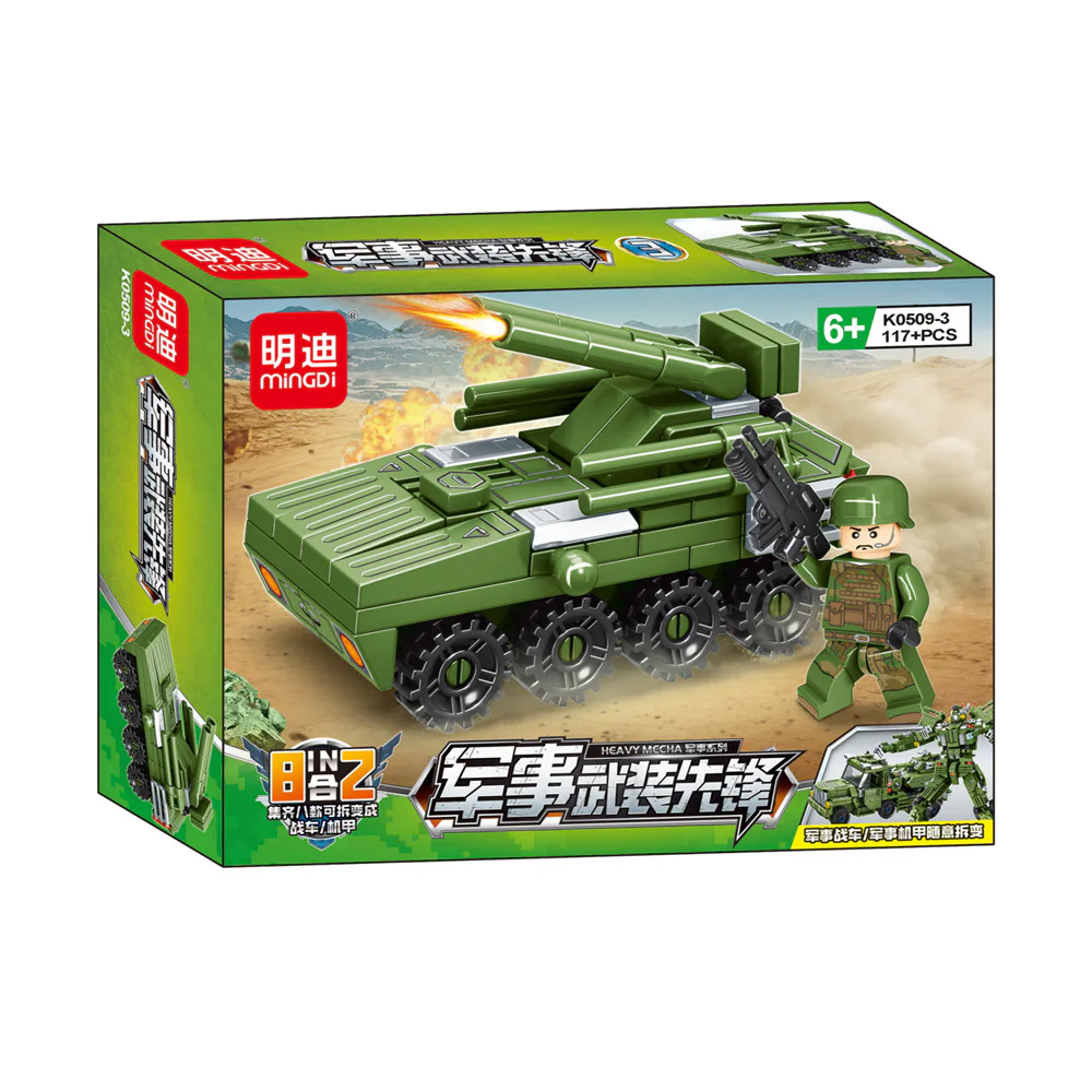 Military armed pioneers 明迪 minGDi/磊宝 LEIBAO K0509 image 3