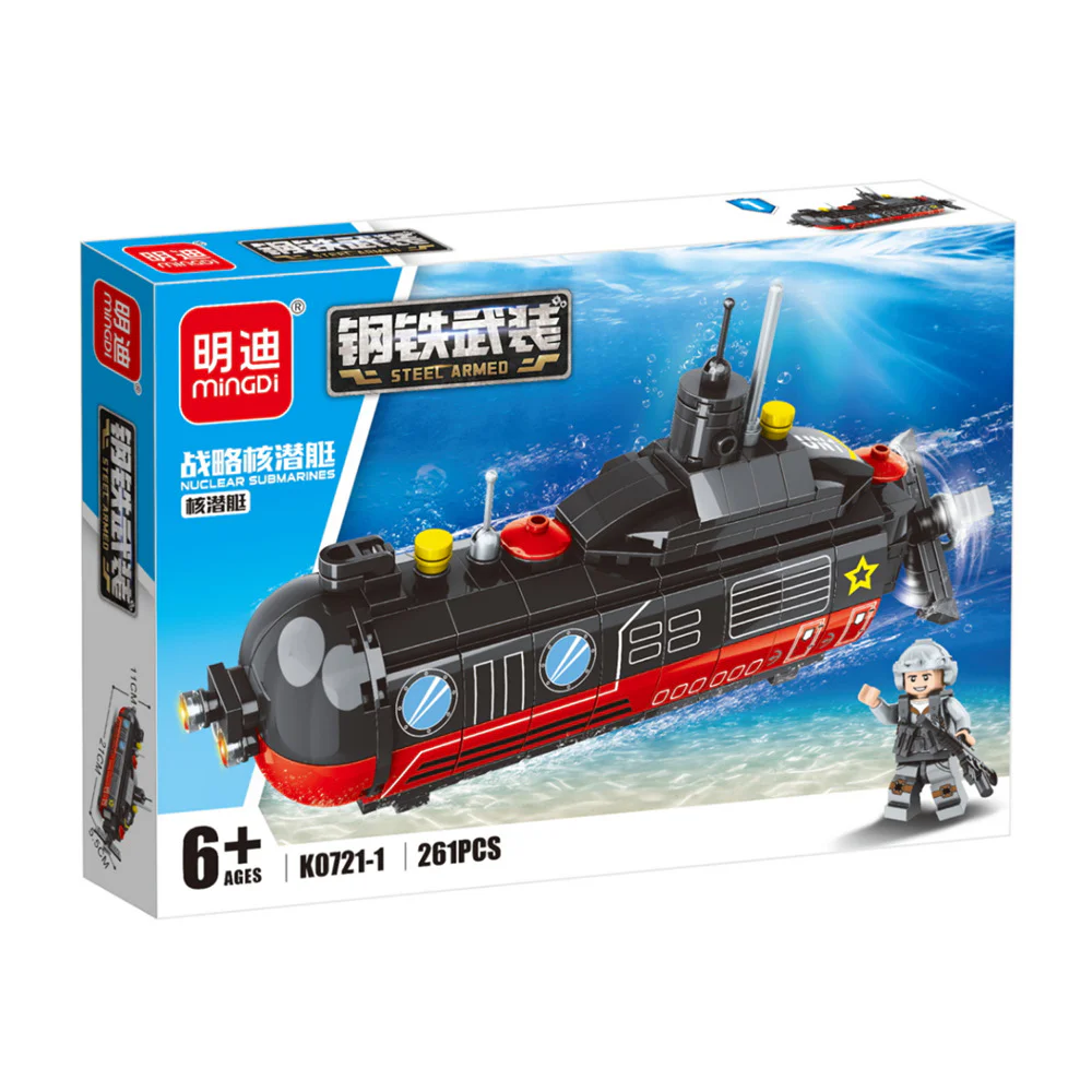 Iron and steel, Marine, Marine and Air Force Section 4 明迪 minGDi/磊宝 LEIBAO K0721 image 1