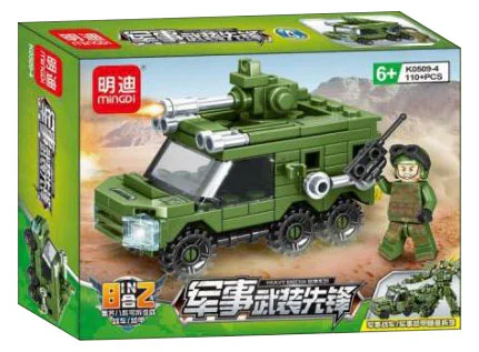 Military armed pioneers 明迪 minGDi/磊宝 LEIBAO K0509 image 4