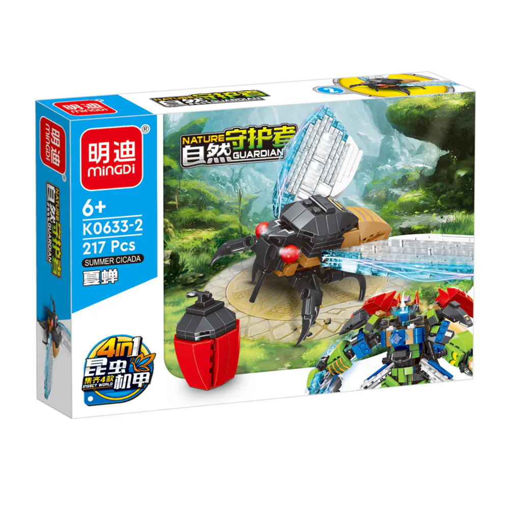 Section 8 of the Nature Guardian 明迪 minGDi/磊宝 LEIBAO K0633 image 2