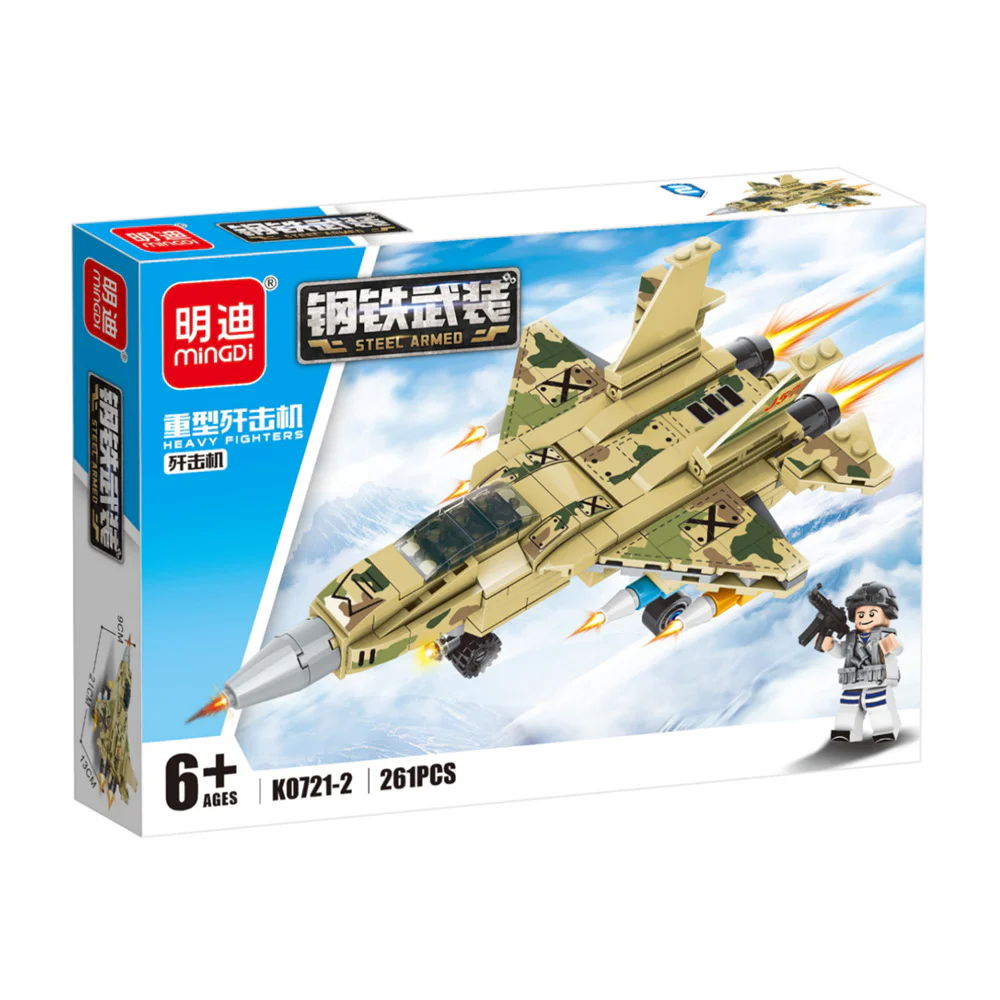 Iron and steel, Marine, Marine and Air Force Section 4 明迪 minGDi/磊宝 LEIBAO K0721 image 2