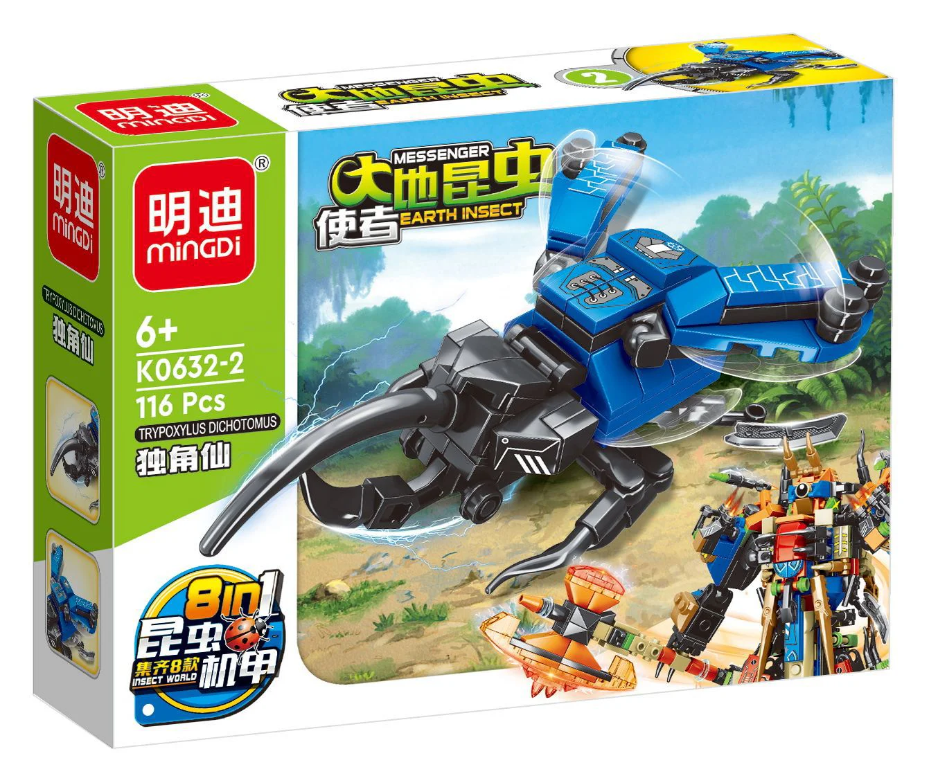 Earth Insect Messenger 8 明迪 minGDi/磊宝 LEIBAO K0632 image 2