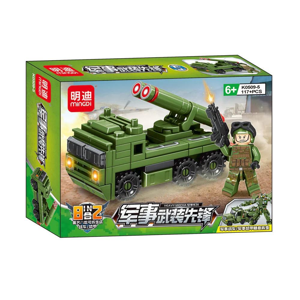 Military armed pioneers 明迪 minGDi/磊宝 LEIBAO K0509 image 5