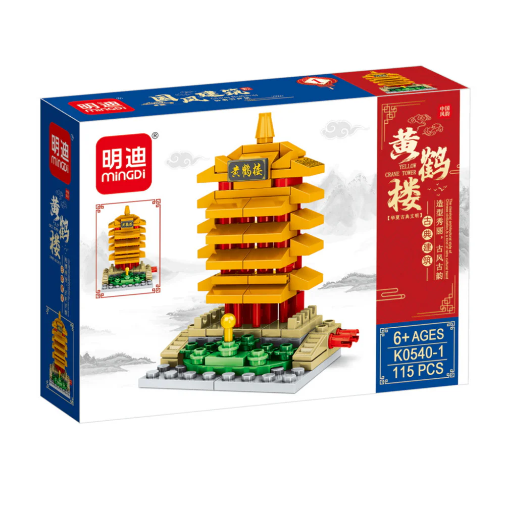 Section 8 of the National Wind Building 明迪 minGDi/磊宝 LEIBAO K0540 image 1