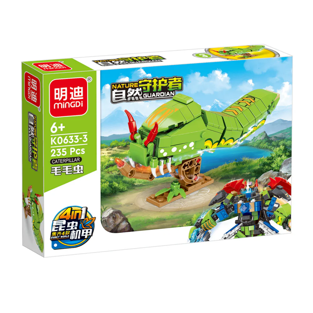 Section 8 of the Nature Guardian 明迪 minGDi/磊宝 LEIBAO K0633 image 3