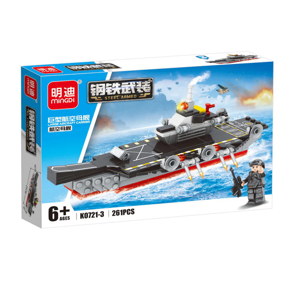 Iron and steel, Marine, Marine and Air Force Section 4 明迪 minGDi/磊宝 LEIBAO K0721 image 3
