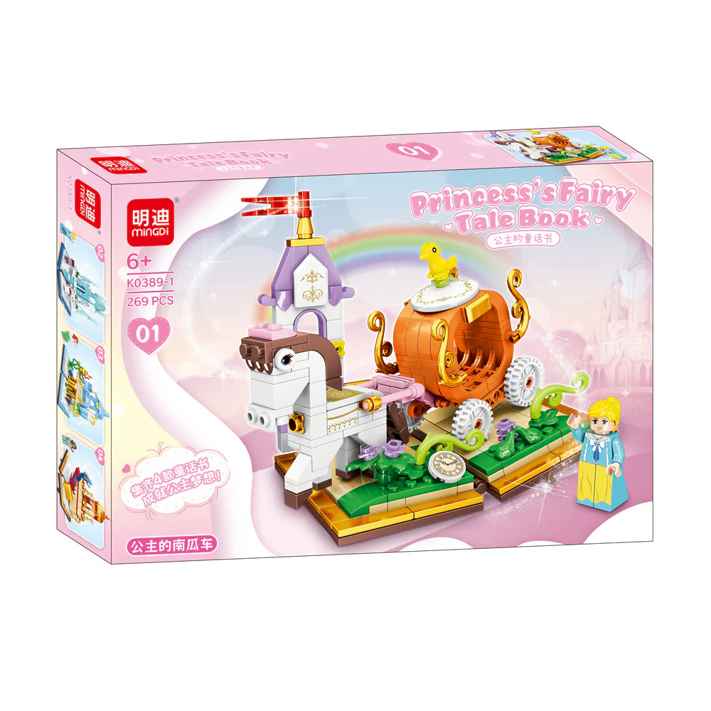The princess's fairy tale, section 4. Pumpkin cars, ice castles, undersea palaces, flying carpet castles 明迪 minGDi/磊宝 LEIBAO K0389 image 1