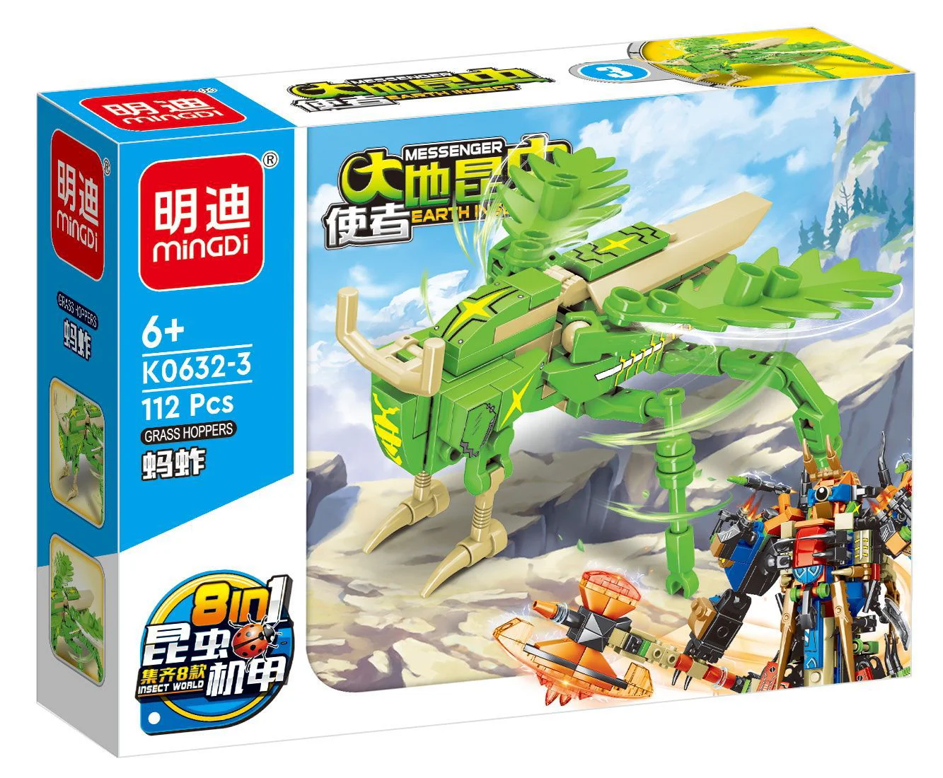 Earth Insect Messenger 8 明迪 minGDi/磊宝 LEIBAO K0632 image 3