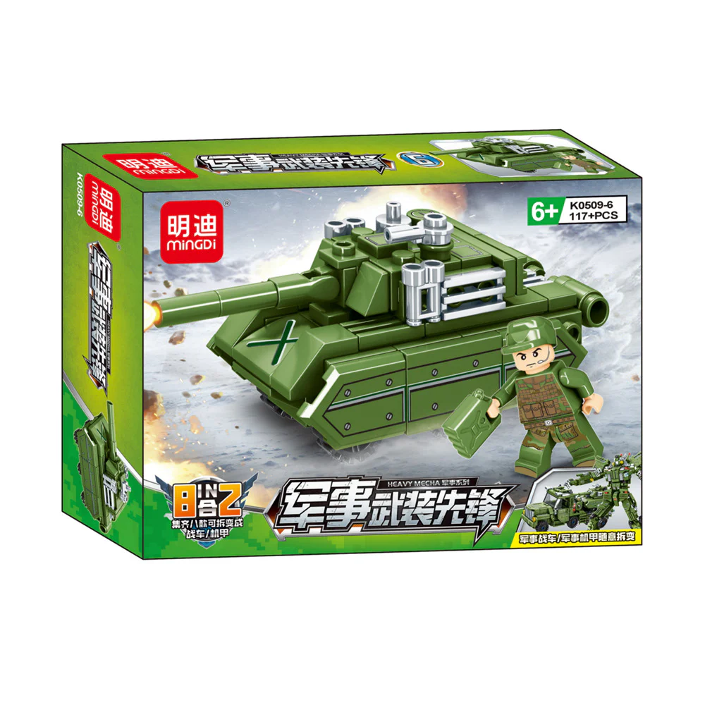 Military armed pioneers 明迪 minGDi/磊宝 LEIBAO K0509 image 6