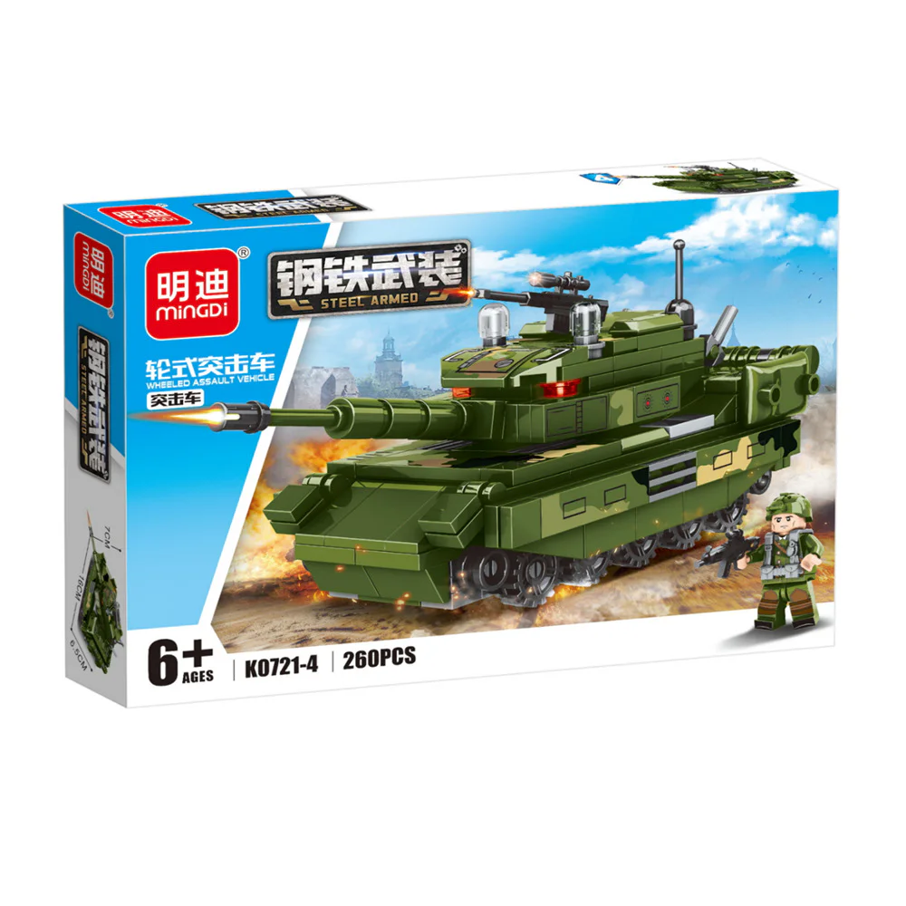 Iron and steel, Marine, Marine and Air Force Section 4 明迪 minGDi/磊宝 LEIBAO K0721 image 4