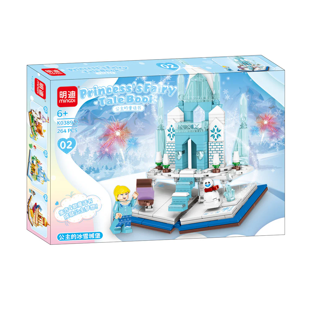 The princess's fairy tale, section 4. Pumpkin cars, ice castles, undersea palaces, flying carpet castles 明迪 minGDi/磊宝 LEIBAO K0389 image 2