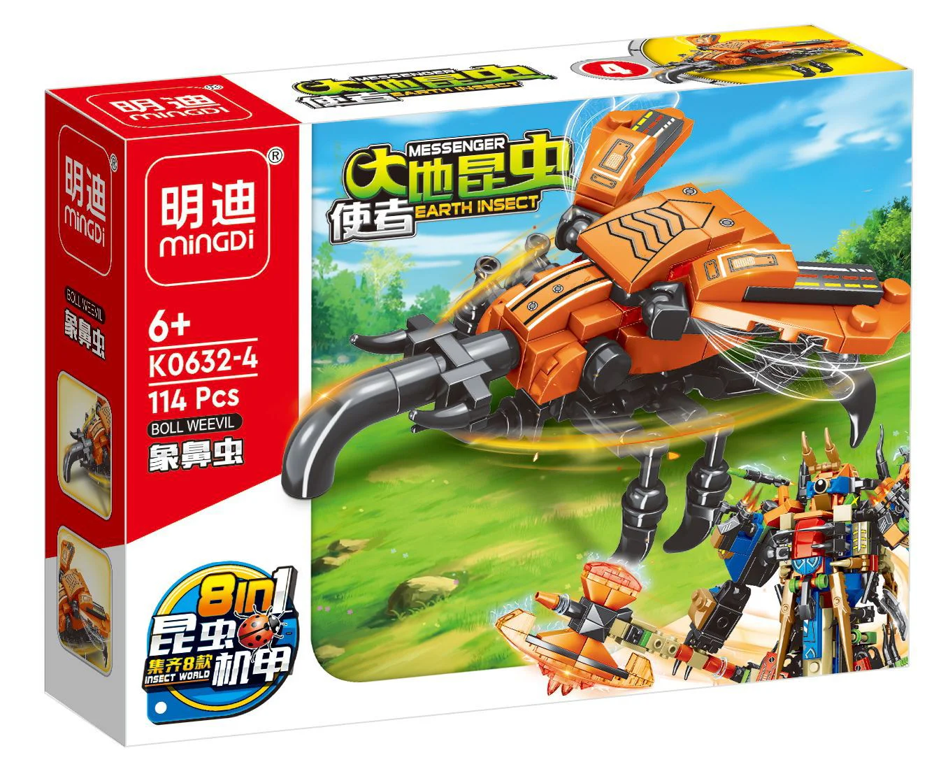 Earth Insect Messenger 8 明迪 minGDi/磊宝 LEIBAO K0632 image 4